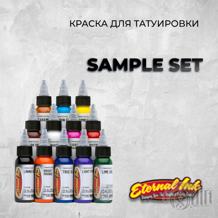 Sample Set—Набор из 12 цветов от Eternal Ink